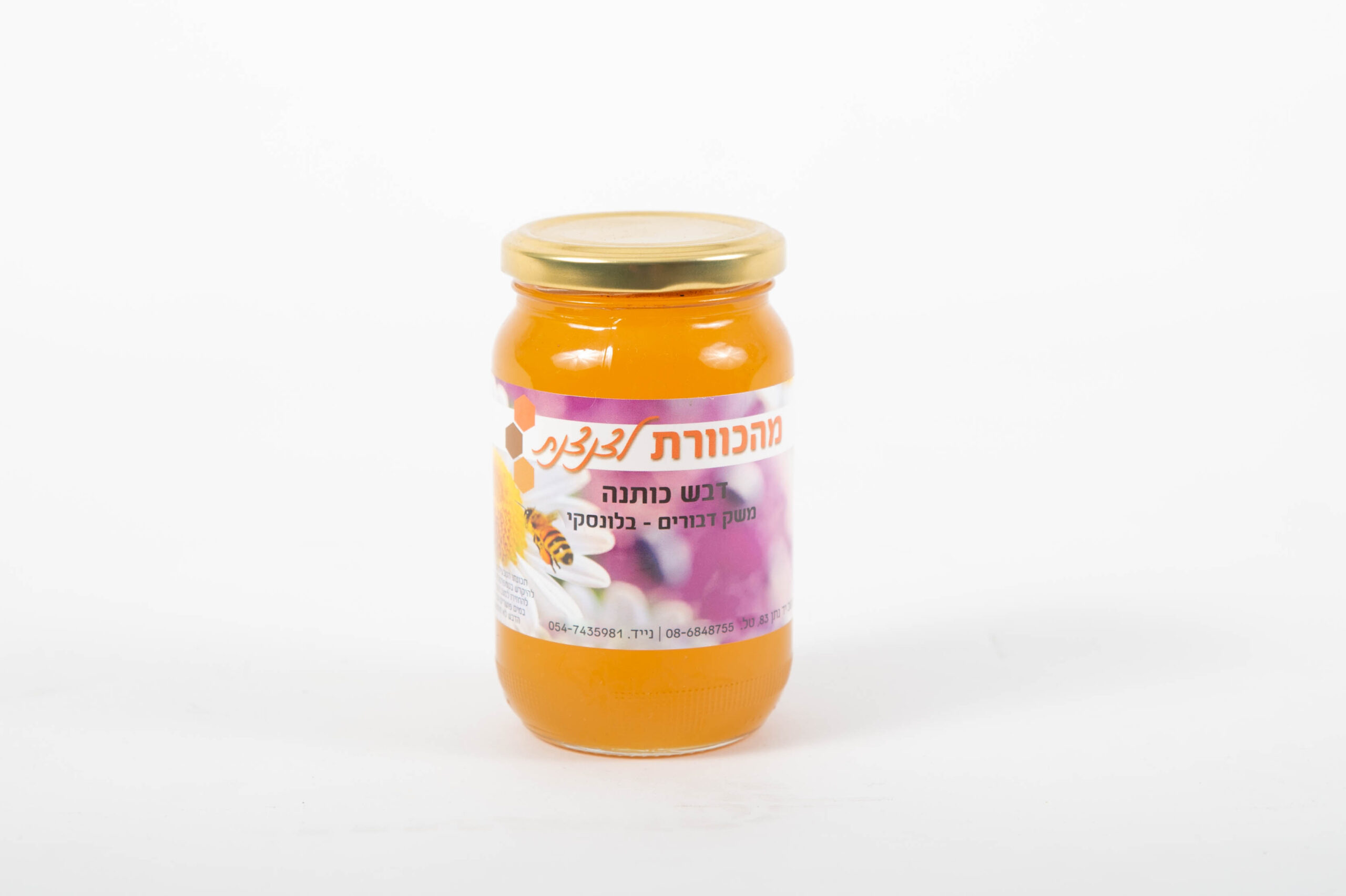 דבש כותנה 500 גרם