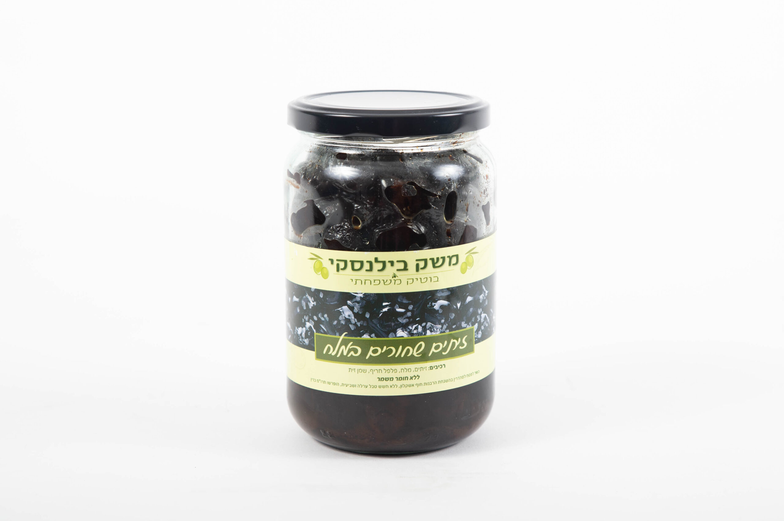 זיתים שחורים 500 גרם