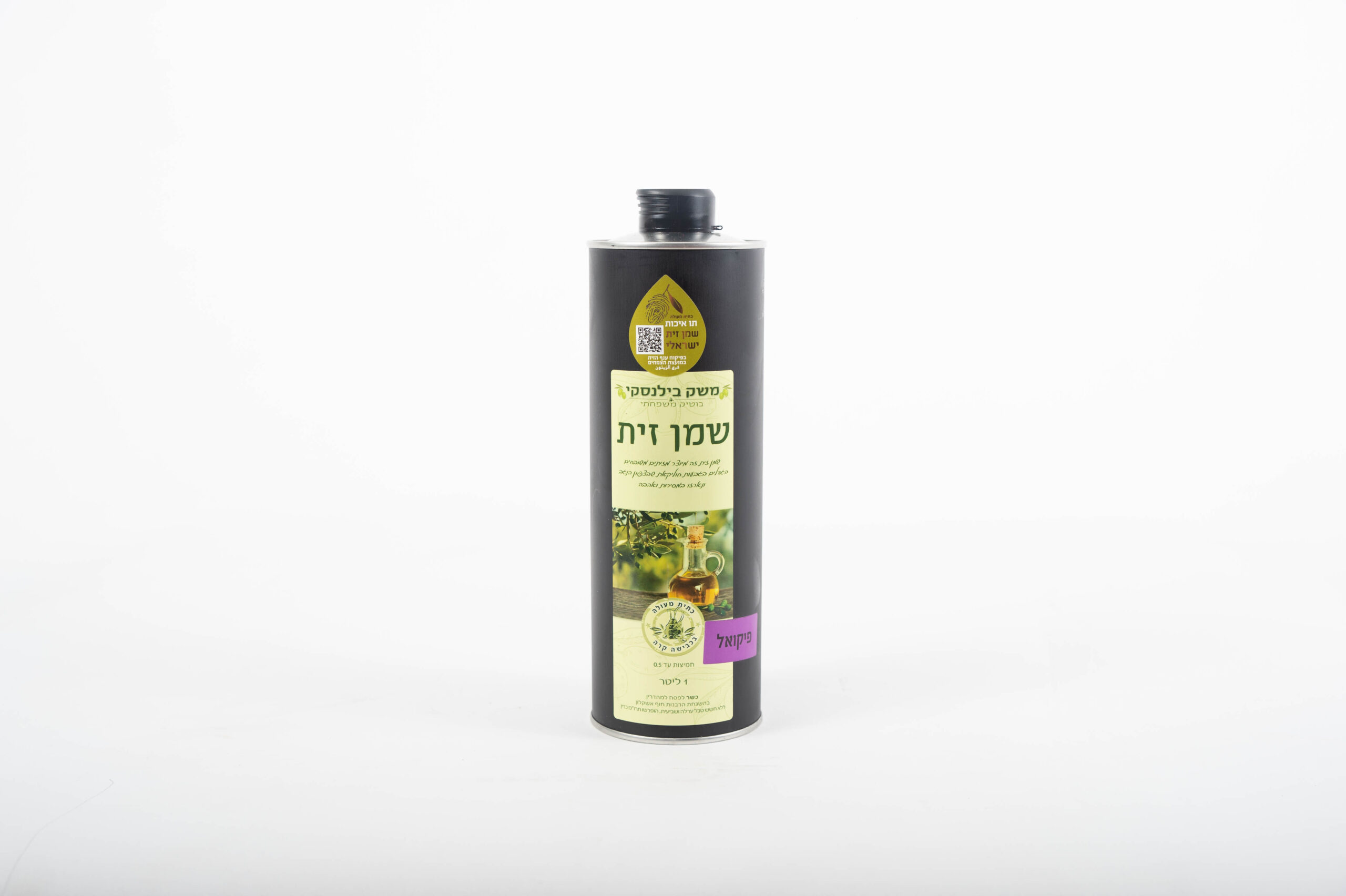 שמן זית פיקואל פח 1 ליטר