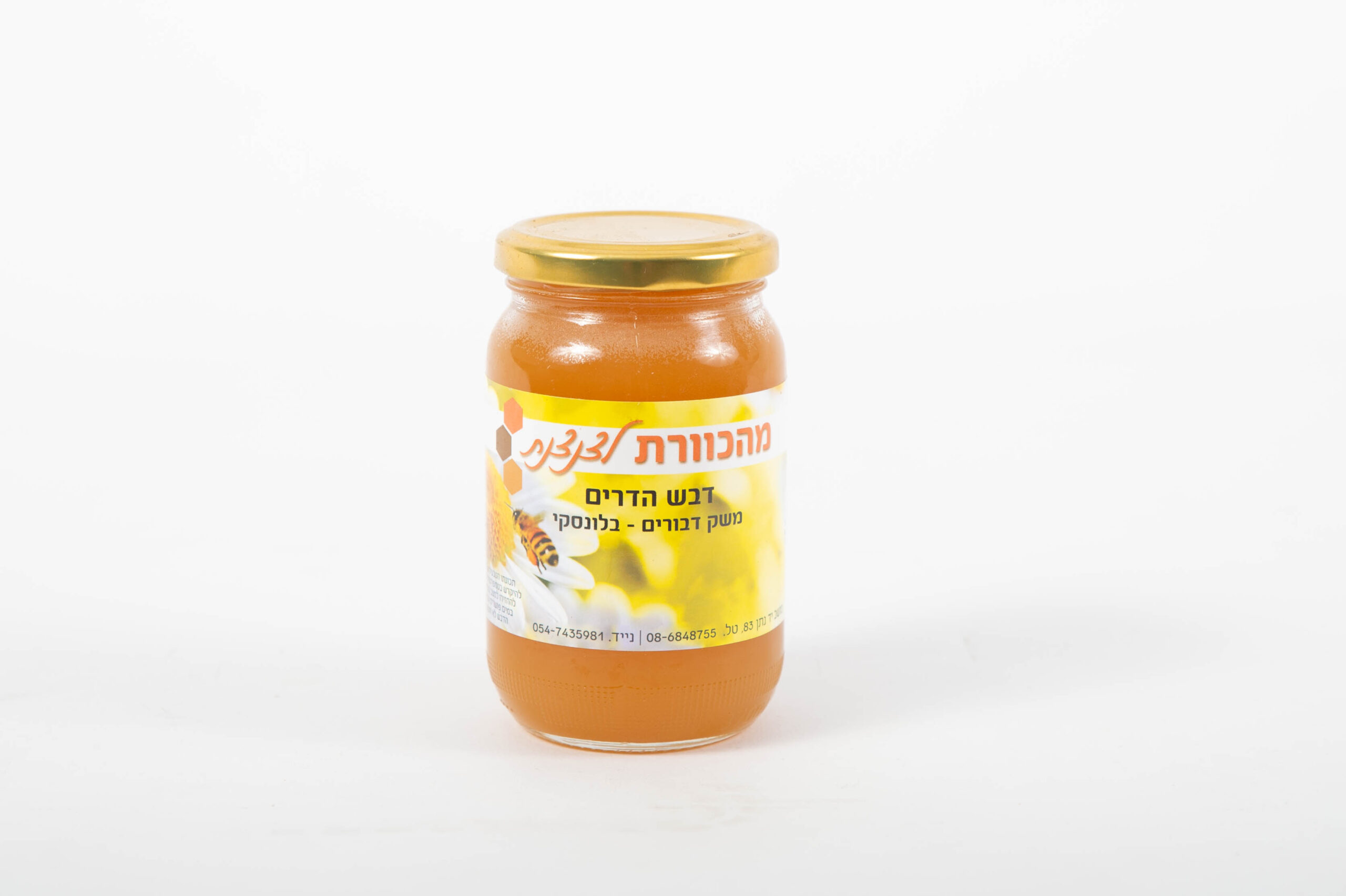 דבש הדרים 500 גרם